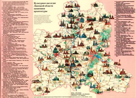Краеведческая карта