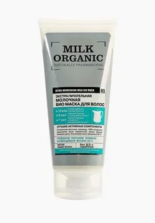 Маска для волос organic