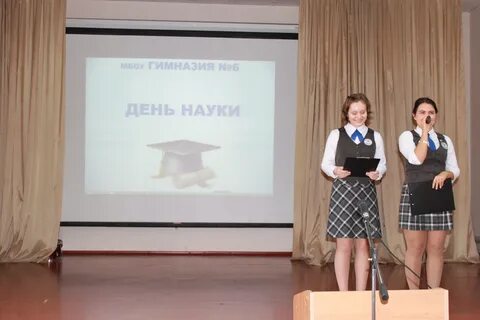 Гимназия 6 междуреченск сайт
