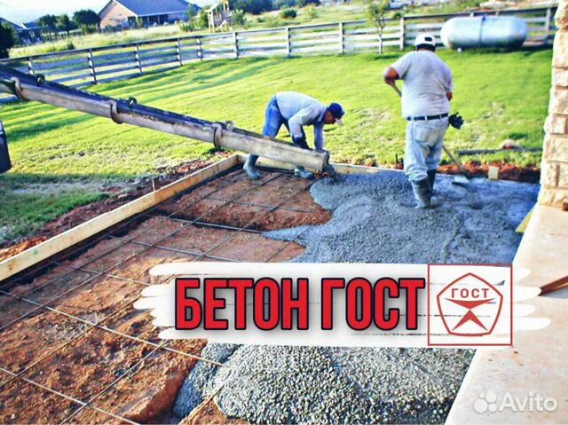 Песок для стяжки пола. Заливка бетона на песок. Бетонные работы. Стяжка из пескобетона м300. Гидротехнический бетон марки.