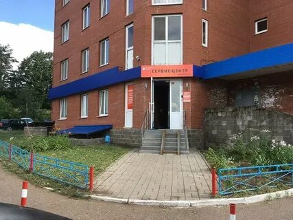 Сервис центр уфа