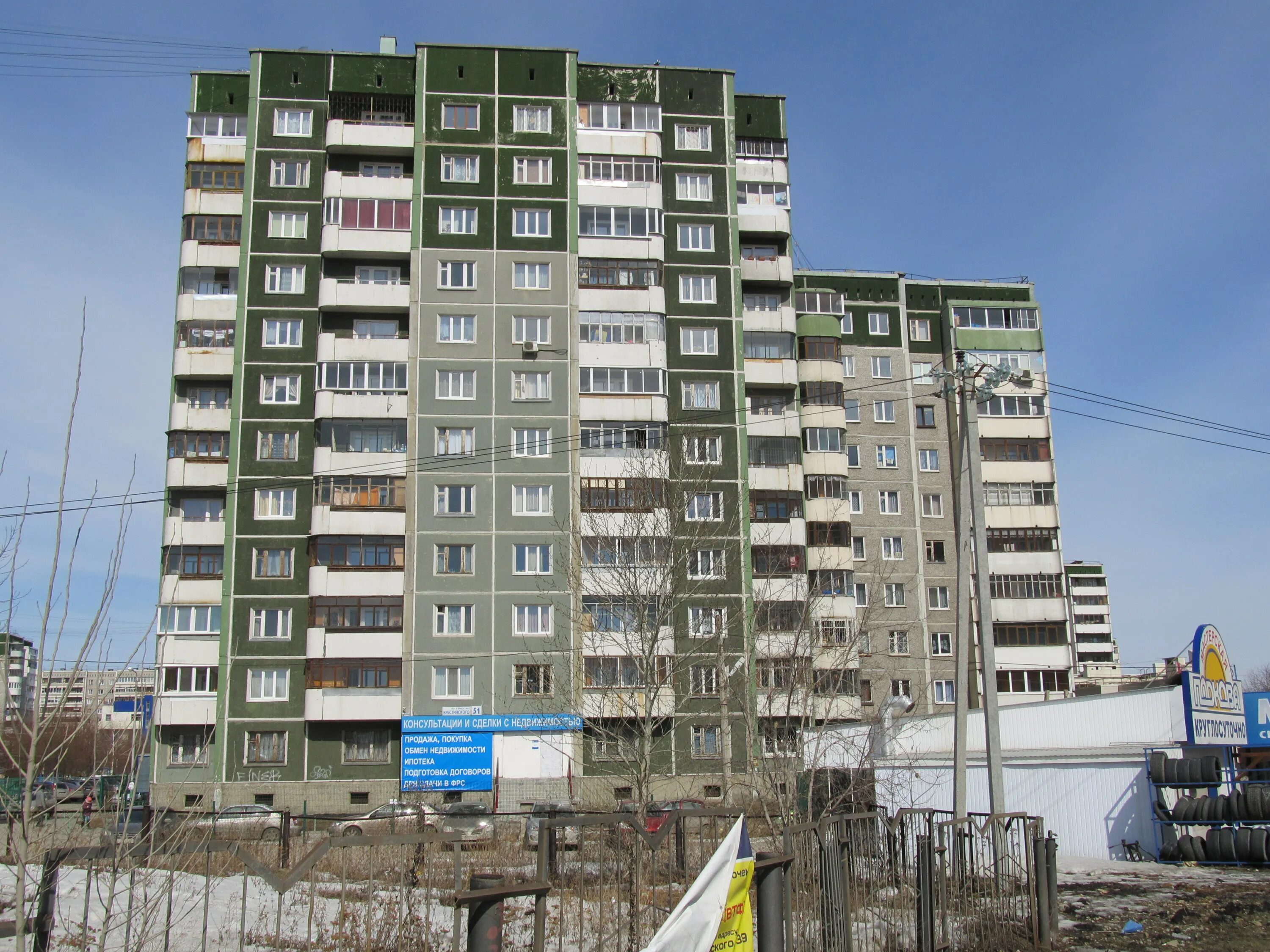 Г екатеринбург, ул крестинского, д 59/1. Екатеринбург ул крестинского. Индекс екатеринбург крестинского. Крестинского 2 екатеринбург на карте. Крестинского 59/1.