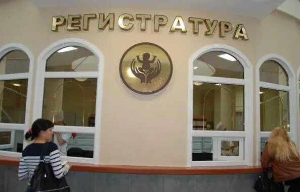 Оформление поликлиники. Номер регистратуры детской поликлиники белгород. Детские поликлиники. Регистратура поликлиники онкодиспансера. Навигация по поликлинике.