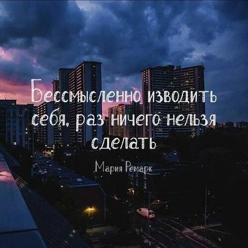 1 раз ничего