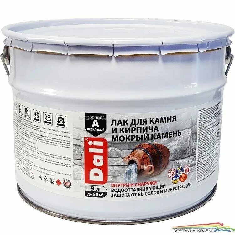 Лак для камня с мокрым эффектом. Dali лак для камня и кирпича. лак для камня dali. лак акриловый с эффектом мокрого камня. лак мокрый камень.