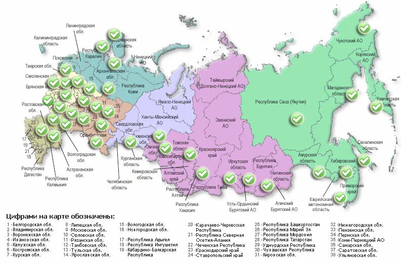 Столицы субъектов карта. Республики РФ на карте. Столицы субъектов Российской Федерации. Столицы республик России. Карта областей ресбублие Росси.