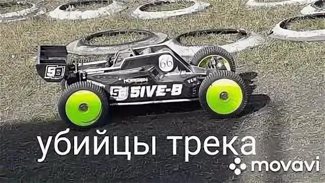 46 х 8