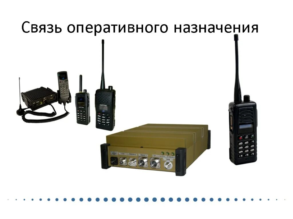 Радиостанция РЛСМ DMR. Проводная радиосвязь. Радиостанции оборудование связи. Радиосвязное оборудование.