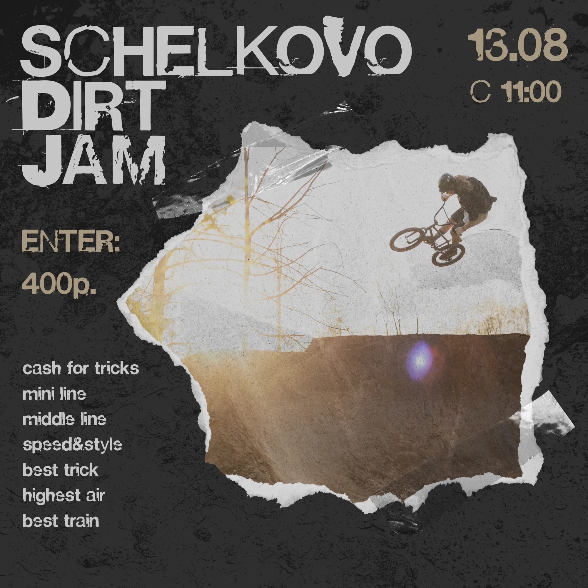 Афиша конфитюр. Джем афиша. Dirt Jam Comp.