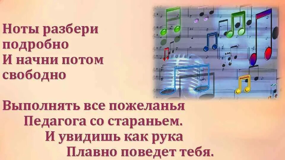 Как разобрать ноты. Ноты разбор. разбор партитуры. анализ нот.