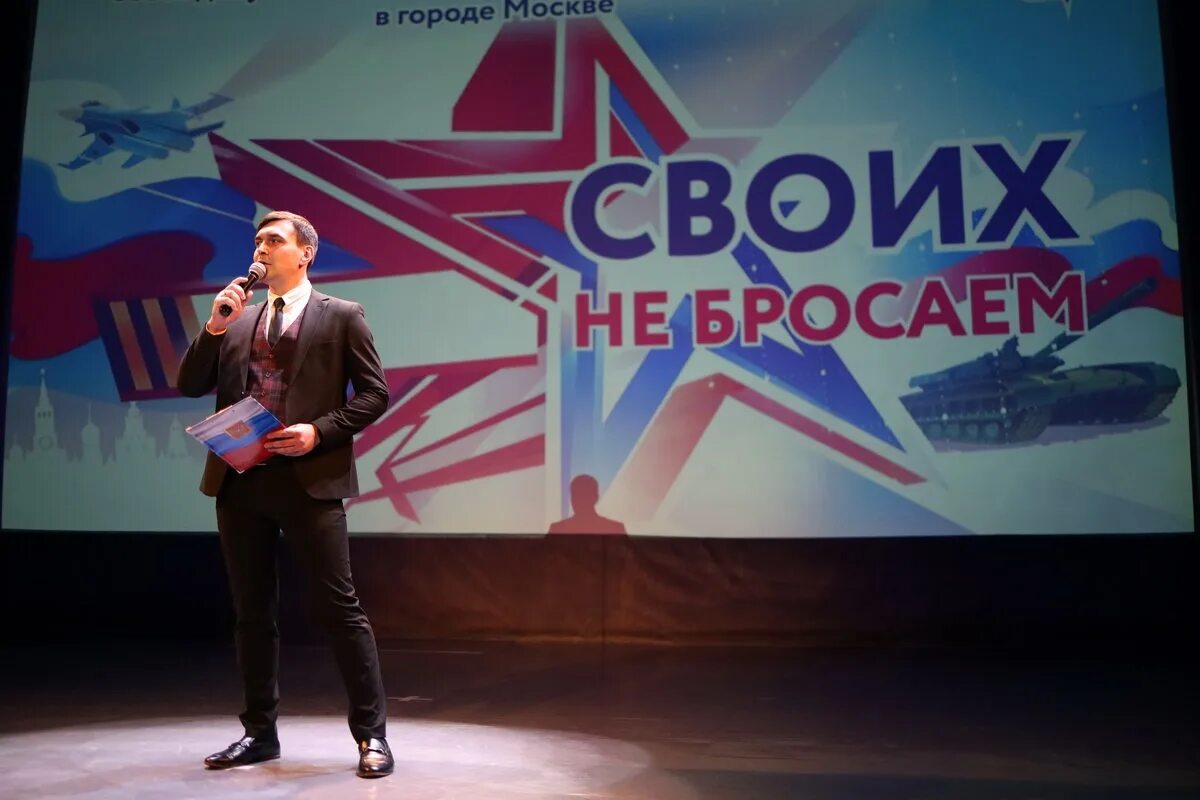 народный хор. гала концерт. популярные певцы 2023. гала концерт своих не бросаем 2024. митинг своих не бросаем в москве.