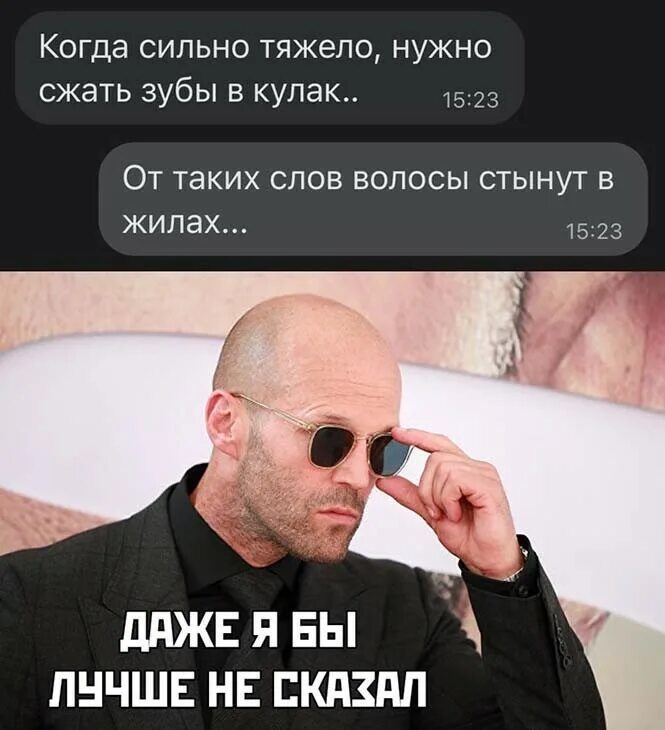 Сильно тяжелый на 3