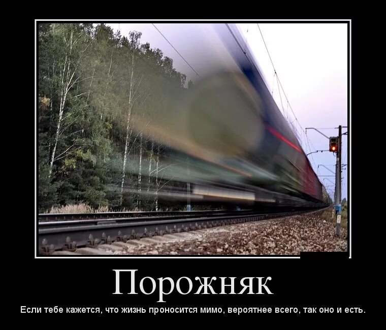 Вероятнее. Демотиватор. Логист демотиватор. Шутки про логистику. Картинки демотиваторы смешные.