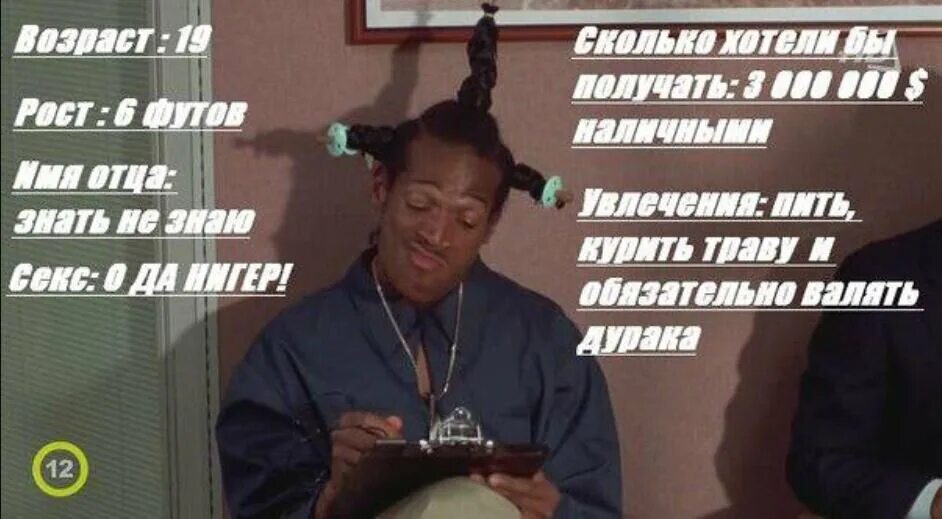 Цитаты лок