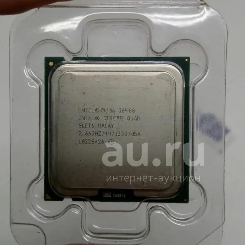 Intel core quad q8400. Процессор intel core 2 quad q8400. intel core 2 quad q8400 775 сокет. intel core tm 2 quad cpu q8400 2.66ghz. процессор intel core 2 quad q8400 характеристики.