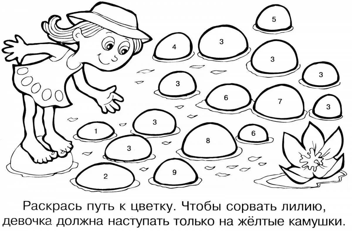 Игры раскраска 5 лет. Задания для дошкольников. Раскраски с заданиями. Раскраски для дошкольников с заданиями. Задача раскраска для детей.