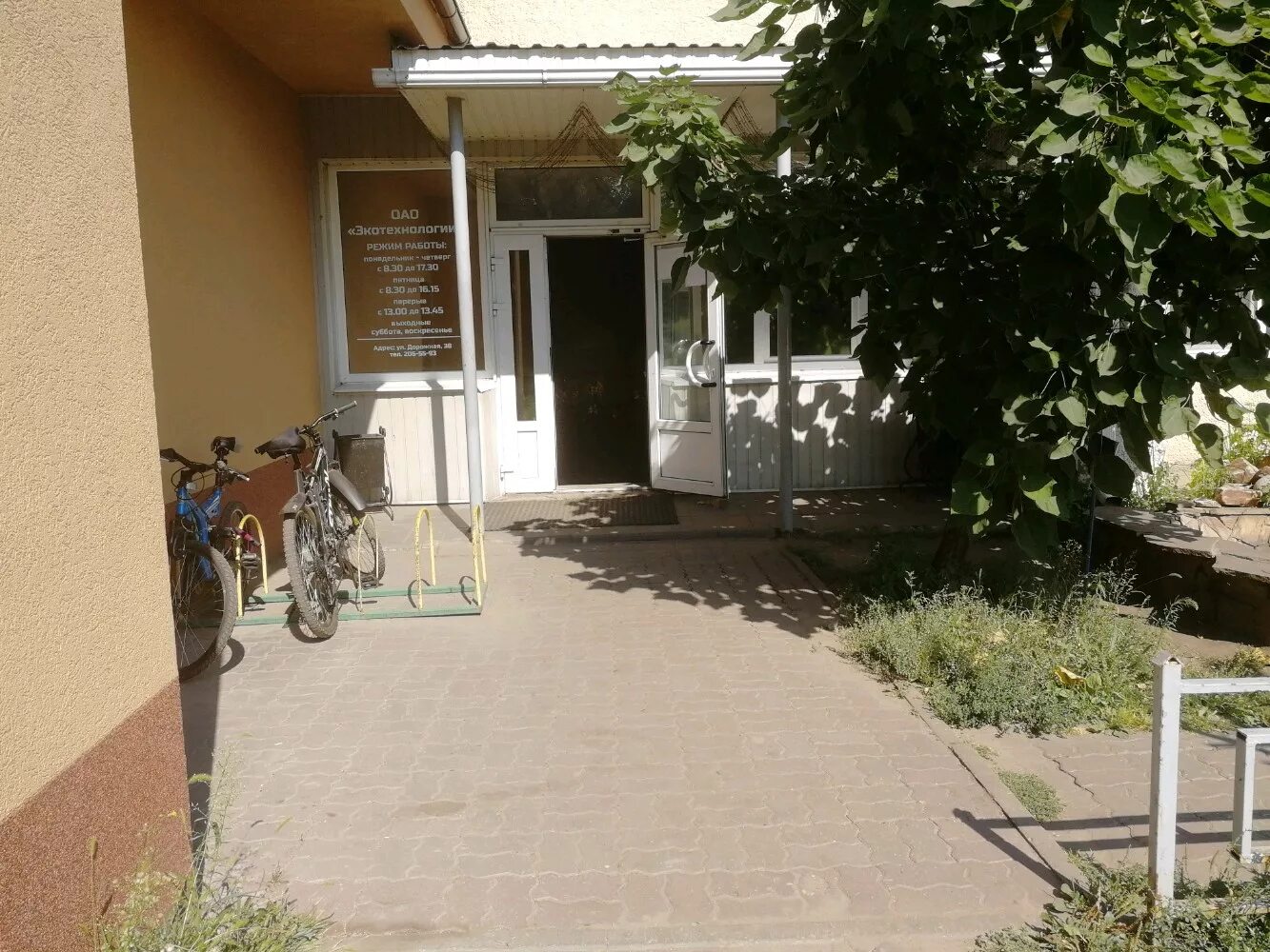 Мцд 2 красный строитель. Банкетный зал весенний воронеж. Воронеж ул дорожная. Нефтекамск мебельный торговый центр громада. Экотехнологии воронеж.