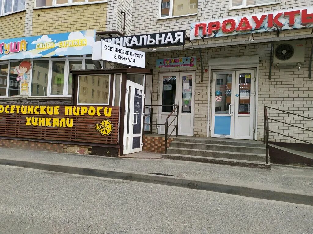 ставрополь, ул. ставрополь, ул. тухачевского 24/2 ставрополь на карте. тухачевского 11 ставрополь. тухачевского, 24/2.