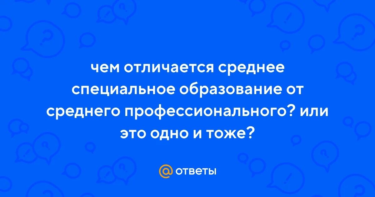 Чем отличается средне