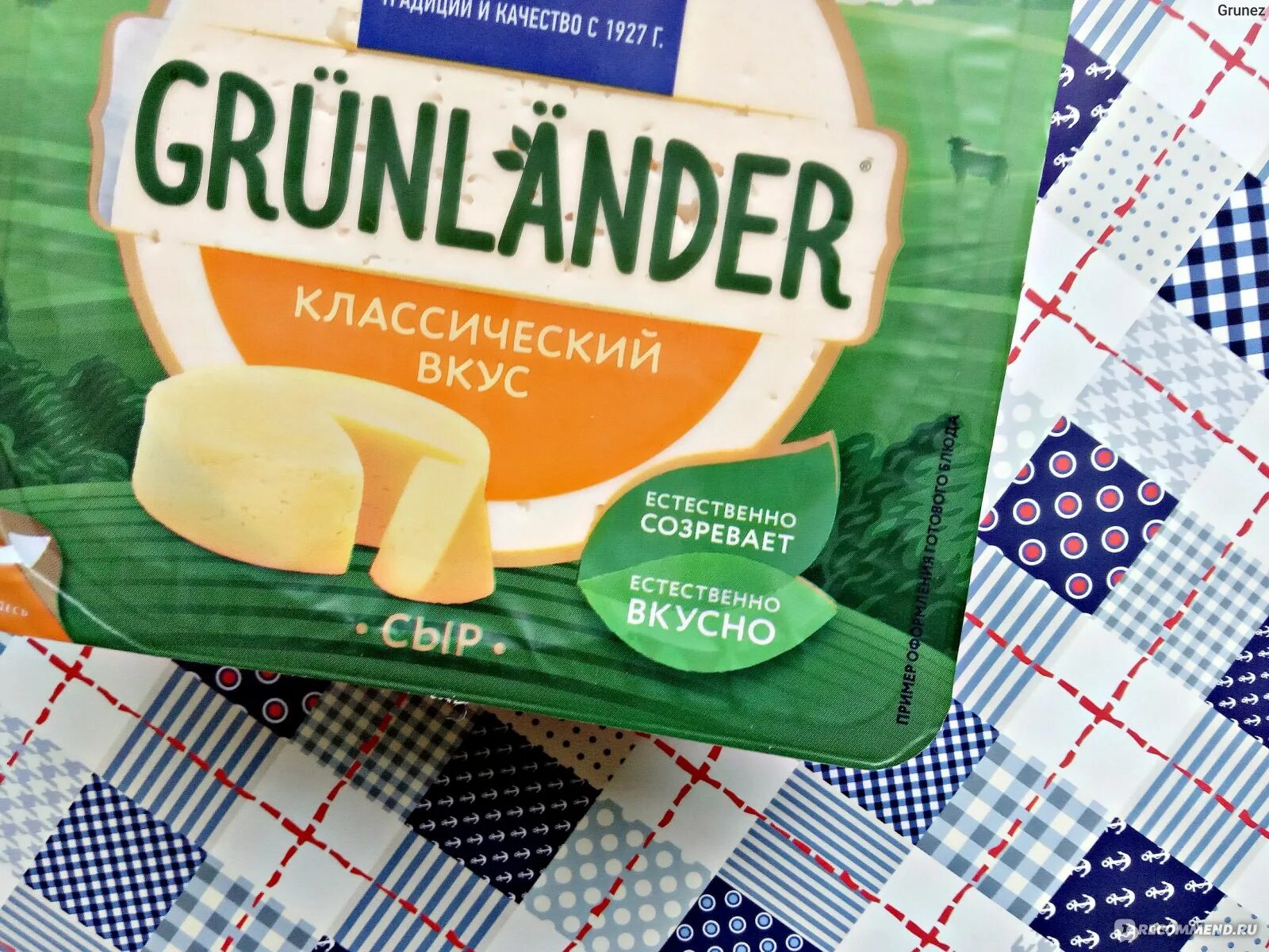 Сыр грюнландер. Сыр грюнландер