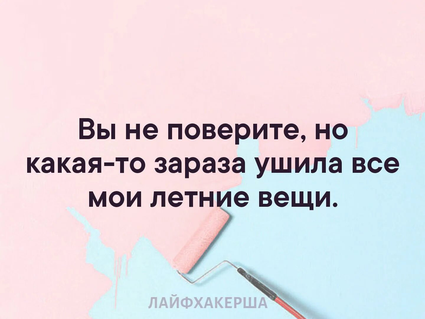 Идеальная женщина. Девушка зараза. Кепка zaraza. Статусы юмор. За комп не садиться.