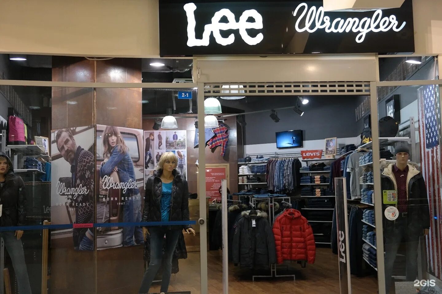 магазин джинс спб