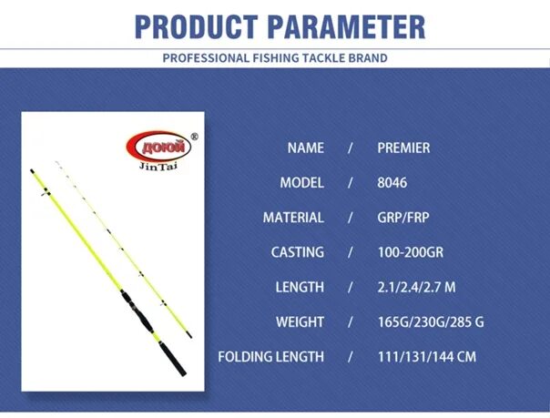 Спиннинг тест 1 7. Спиннинг Dayo Premier 100-200g 2,4м. Удилище Premier тест 100 200. Спиннинг ДОЮЙ Jintai Premier,тест 100-200. 8020-2,70 Jupiter спиннинг ДОЮЙ штекерный c.w. 10-30 гр.