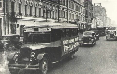Москва 1936