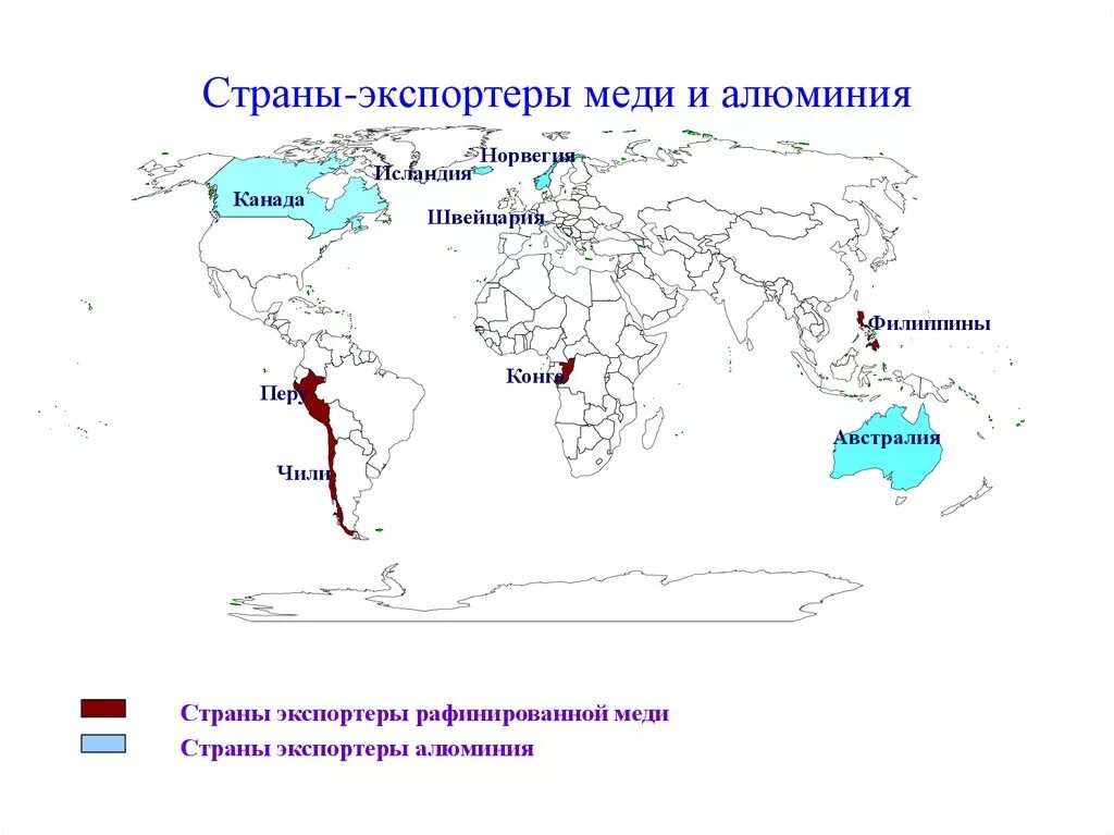 Лидерами по производству рафинированной меди являются. Производство рафинированной меди. Потребление рафинированной меди по странам. Лидерами по производству рафинированной меди являются. Страны добывающие медь.