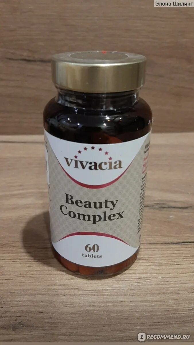 Vivacia vitamin. Vivacia витамины. Витамины vivacia Beauty. Vivacia для волос. Vivacia b Complex.