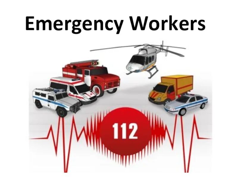 Едина служба безопасности. 112 Номер. Экстренные службы. Единый номер вызова экстренных служб. Службы спасения.
