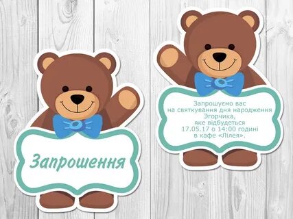 Пригласил медведь гостей