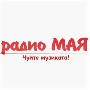 Мае радио