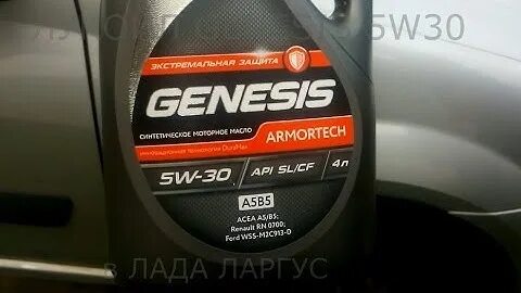 Genesis 5w 30 a5 b5
