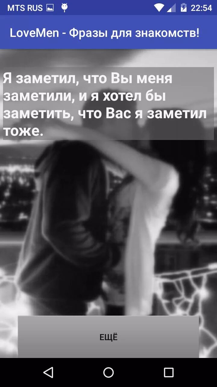 Цитаты про знакомство