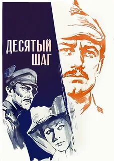 Каждый десятый