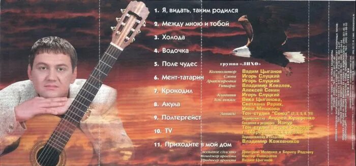 игорь слуцкий оборвется струна. ддт просвистела аккорды для гитары. слуцкий аккорды. игорь слуцкий ноты. композитор игорь слуцкий.