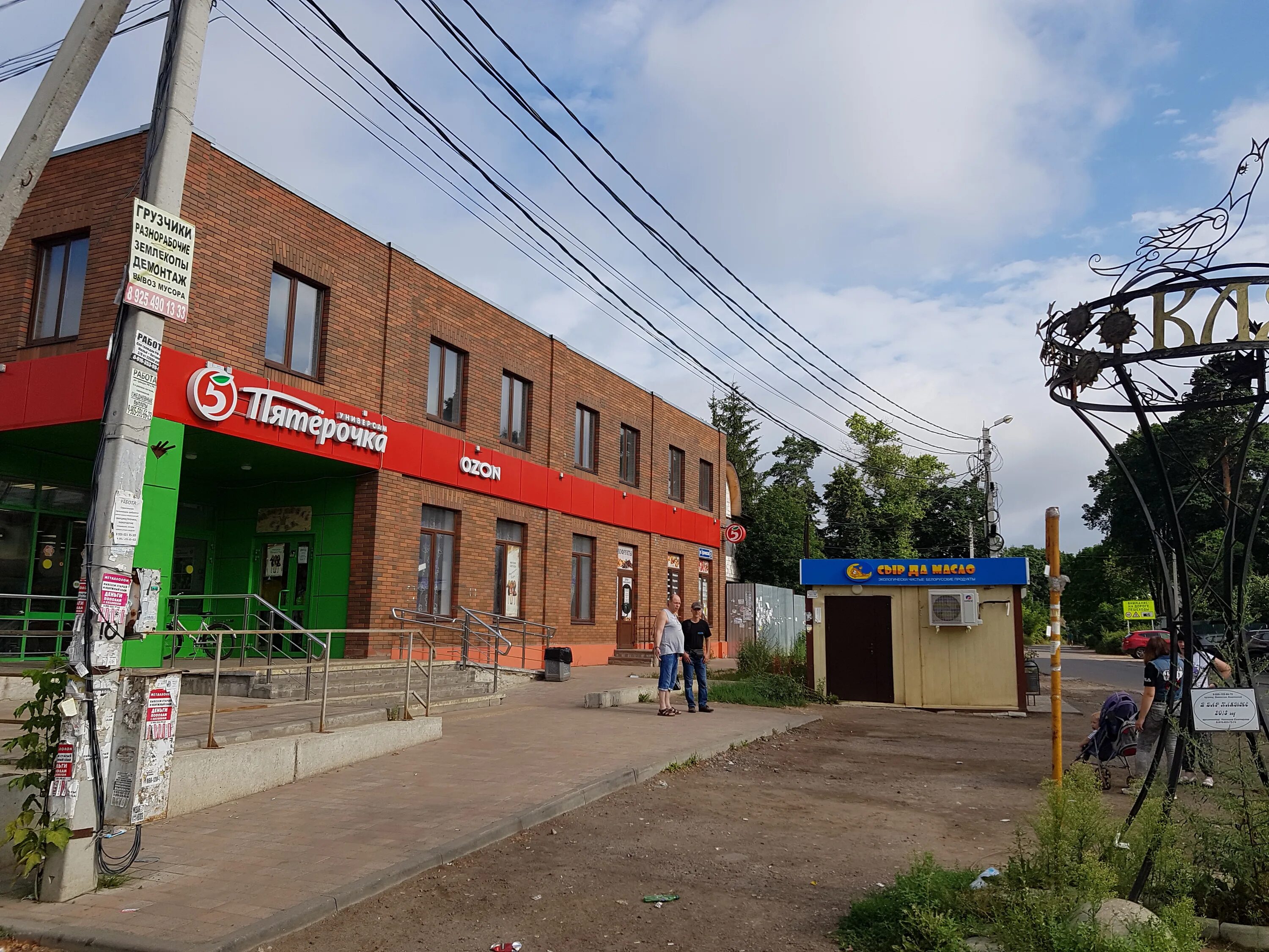 Магазин культ хлеба в ростове. Ростов на дону улица тургеневская 49. Фото табачная лавка на улице в ростове на дону. Центральный рынок тургеневская ул 47 отзывы. Центральный рынок тургеневская ул 47 отзывы.