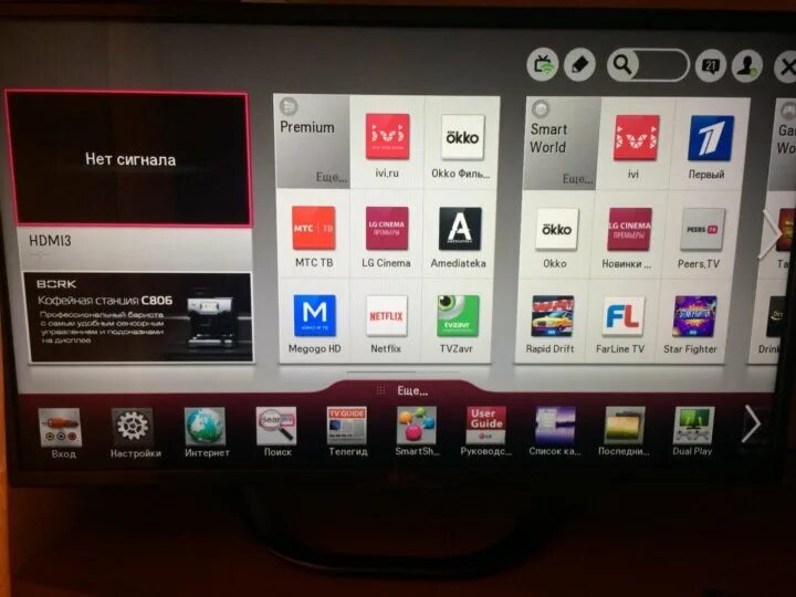 Lg 32la620v. 32 LG 620. LG la620v. Телевизор LG 32la667s 32". G 32 la620v.