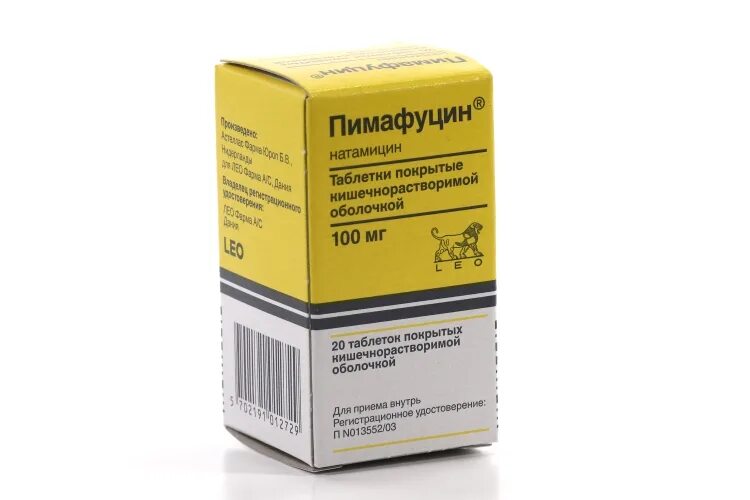 Пимафуцин 2 триместр. Пимафуцин капли ушные. пимафуцин таблетки, покрытые кишечнорастворимой оболочкой. пимафуцин супп.ваг. 100мг №6. пимафуцин капсулы.
