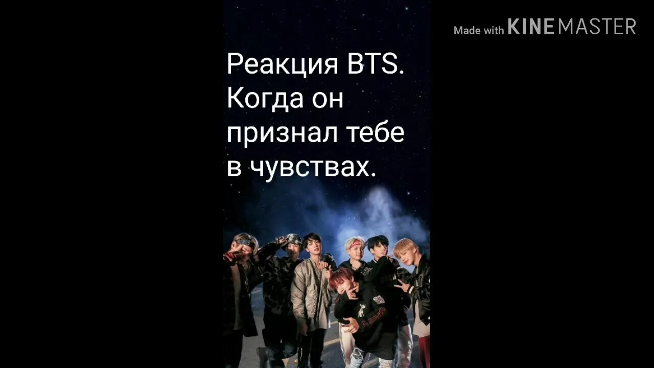 Какого года уйдут бтс. Кто ушел из бтс. бтс уходят в армию 2019. реакция бтс когда у него большой. реакция бтс когда он жёсткий.