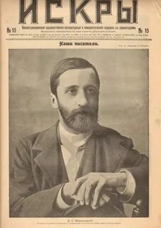 Литературный критик д