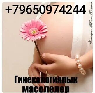Форум ждущих беременности