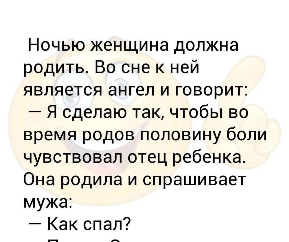 Женщина не могущая родить. Женщина должна родить. девушка обязана родить. девушки не обязаны рожать. женщина не обязана рожать.
