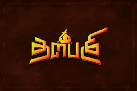 Thalapathy Tamil Typography Title design by gowsigunhlb. 