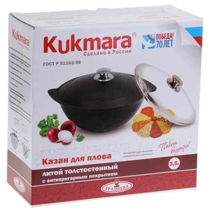 Kukmara к47а. Казан Kukmara 4,5 л. Кукмара казан антипригарный 4 л. Казан Kukmara 3,5 л. Купить крышки кукмара