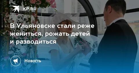 Одни выходят замуж рожают