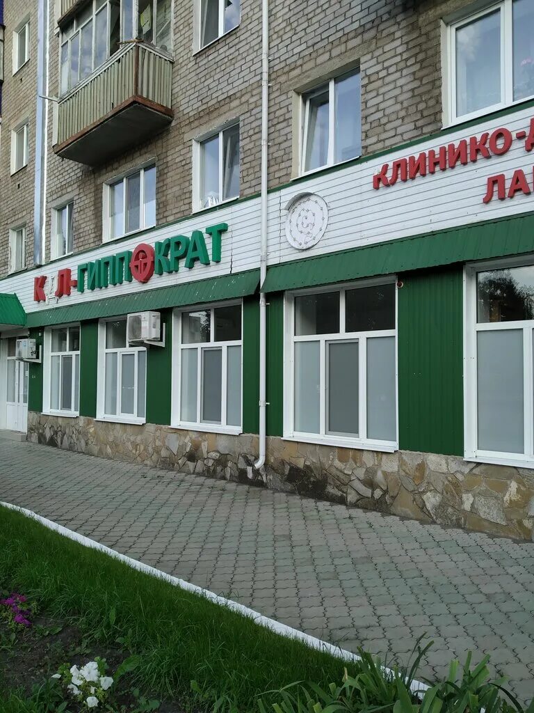 Карла маркса 102 стерлитамак гиппократ ул фото