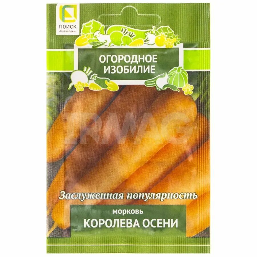 Огородное изобилие. Семена огородное изобилие. Морковь огородное изобилие. Перец огородное изобилие. Семена огородное изобилие отзывы.