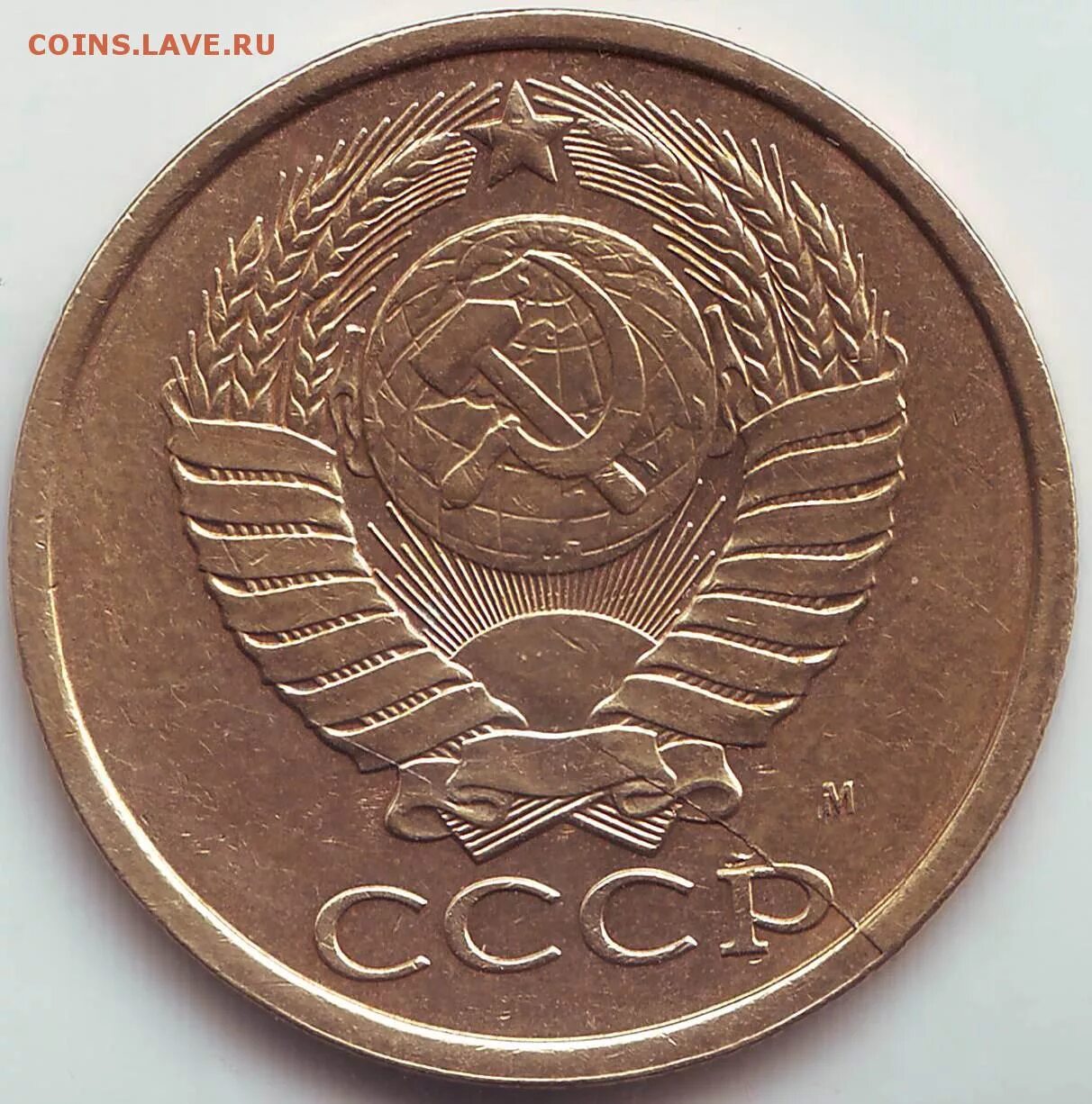 20коп.1961г. 20коп.1961г.редкая. 5 Копеек 1961 года. Пять копеек 1961 года. 5 копеек 20